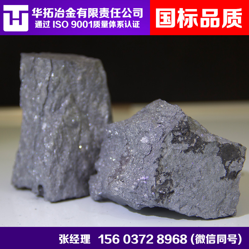 硅鋇