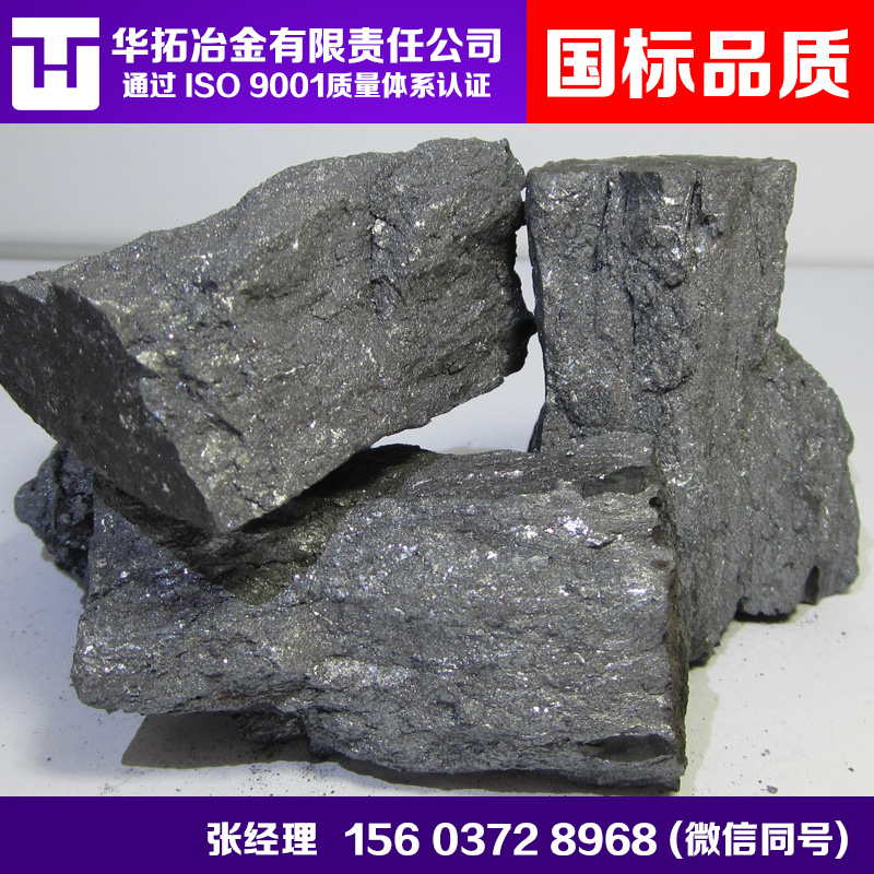 硅鋇