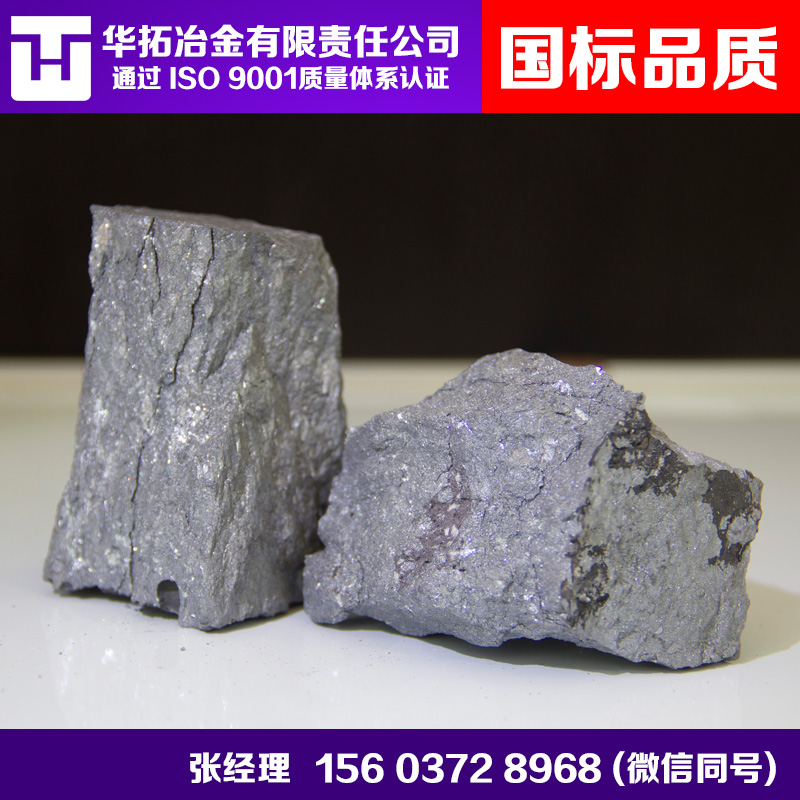 硅鋇