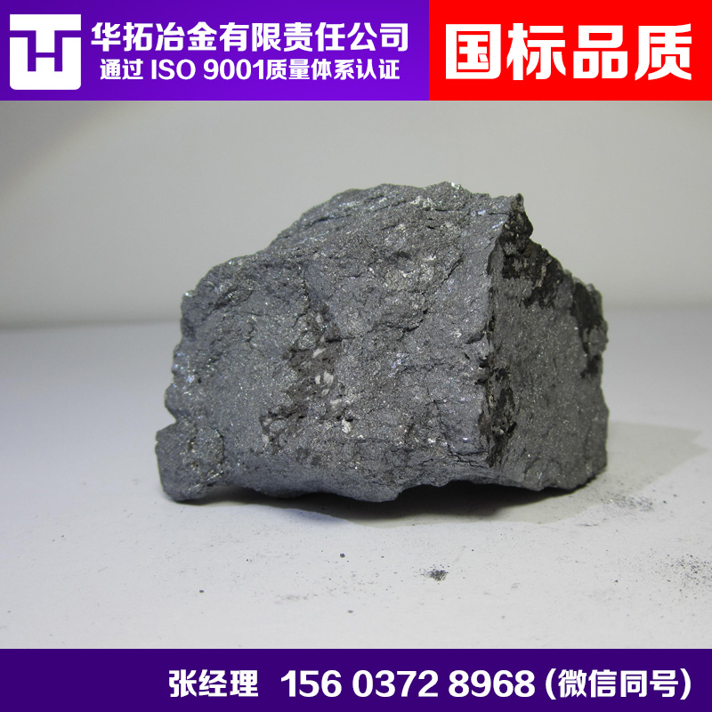 硅鋇
