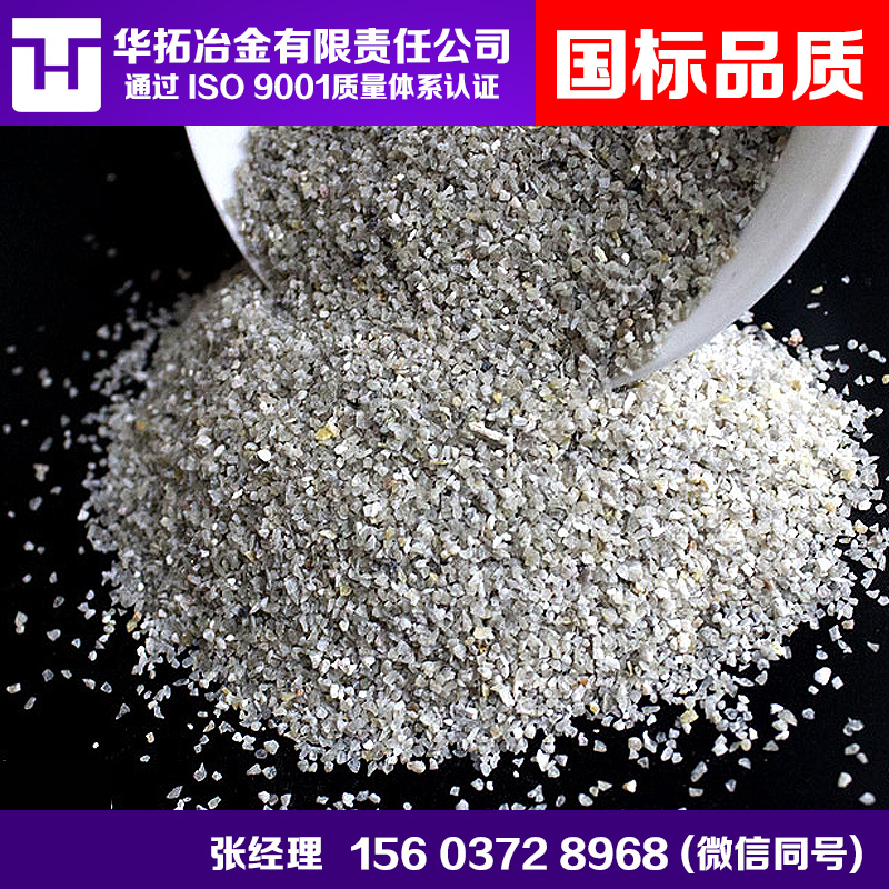 珍珠巖除渣劑