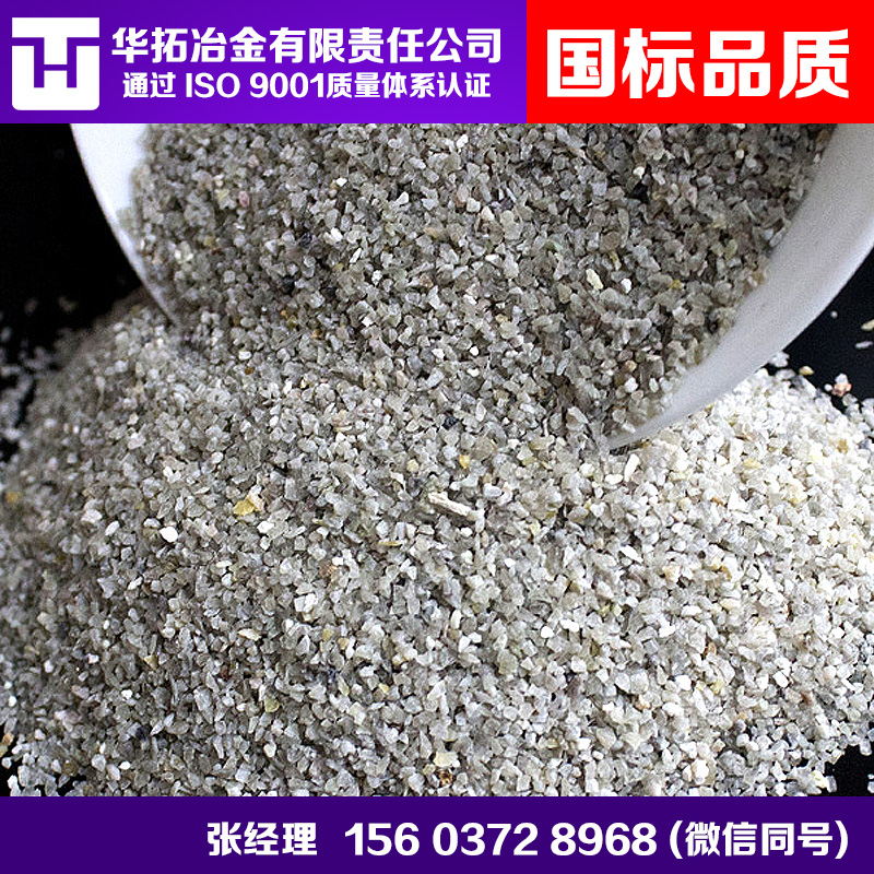 珍珠巖除渣劑